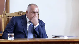 Как министрите, начело с Борисов, вкупом се скриха от парламентарния контрол