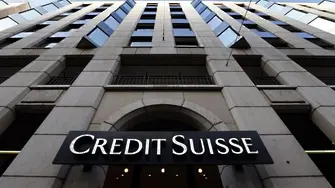 Съдят Credit Suisse за пране на пари - може би на български наркокартел
