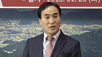 Ким Чен Ян е новият шеф на Интерпол