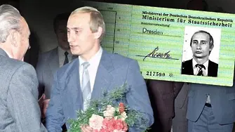 Майор Путин имал карта от Щази