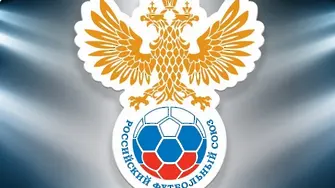 ФИФА разследва Руския футболен съюз заради мачове в Крим