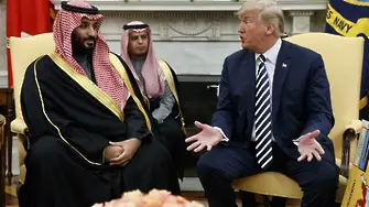 Саудитска Арабия vs САЩ: Кашоги? Не се месете във вътрешните ни работи