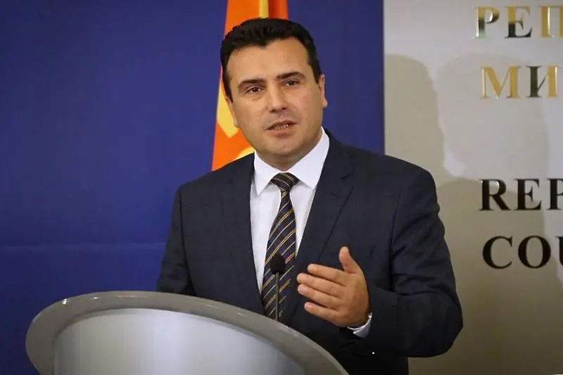 Управляващите в Скопие подкрепят Заев за общата история с България