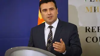 Зоран Заев поиска предсрочни парламентарни избори