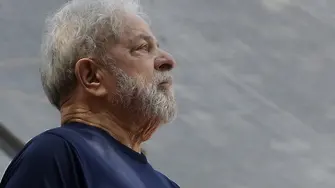 Осъдиха бившия бразилски президент Лула да Силва на 12 години затвор