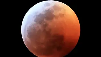 Космическа скала е ударила Луната по време на затъмнението (ВИДЕО)
