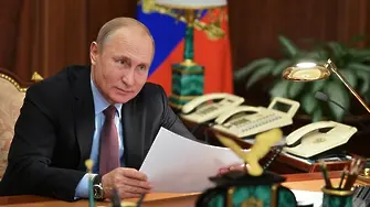 Путин: Трябват гаранции от Брюксел за 