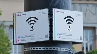 Meta спира евтиния си Wi-Fi в развиващи се страни