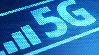 5G идва и в България - през 2020 година