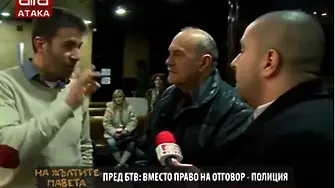 Триото Джамбазки-Бареков-Сидеров заформи скандал в бТВ