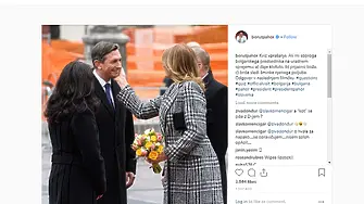 Десислава Радева целува словенския президент, после трие от бузата му червилото (ВИДЕО)
