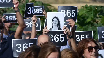 ЕП: Убийствата на журналисти в Европа имат смразяващо въздействие
