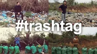 #Trashtag: да събираш боклук за интернет слава