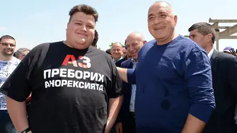 Борисов: Мога да се обзаложа, че шаситата на БМВ ще се правят в Шумен