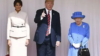Тръмп при Елизабет II по нейна покана