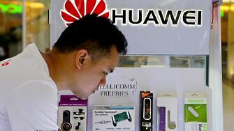 Китайският техногигант Huawei понесе нов удар от администрацията на Тръмп