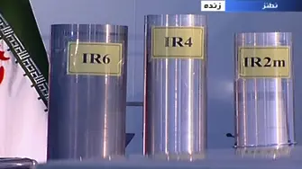Иран плаши да поднови производството на високообогатен уран