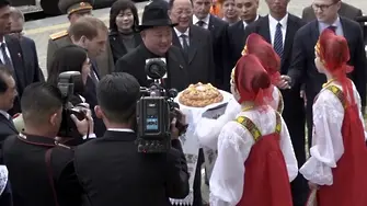 Ким посрещнат с хляб и сол в Русия (ВИДЕО)