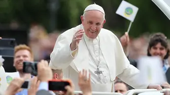 Папа Франциск определя удоволствието от секса и хубавата храна, като 