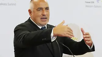 Борисов: България дава всичко от себе си, за да спечели 
