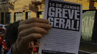 Обща стачка в Бразилия срещу пенсионната реформа