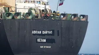 Иран продал петрола от освободения от Гибралтар танкер