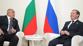 Медведев и Борисов: Да обсъдим потенциалите на Черноморския и Каспийския регион