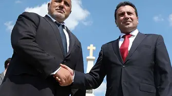 Зоран Заев: Приемаме препоръките на България