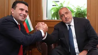 Борисов: Ние да блокираме Македония за ЕС и НАТО? Не искам да си го мисля