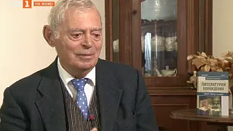 Почина проф. Никола Георгиев, един от големите съвременни интелектуалци