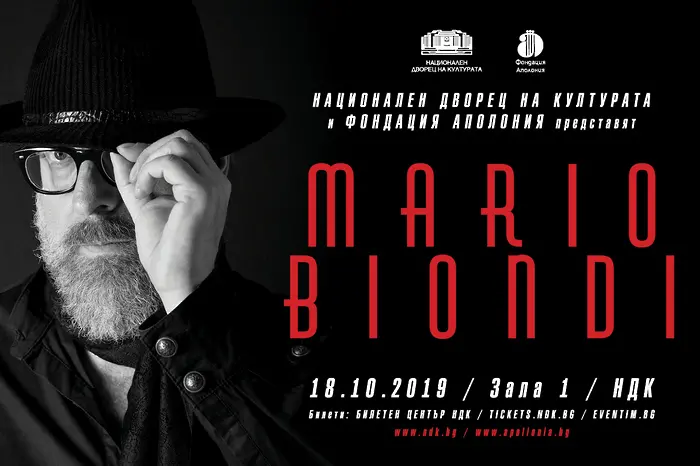 Марио Бионди се завръща с грандиозен концерт в София