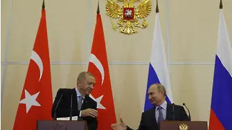 Путин и Ердоган подписаха провала на САЩ