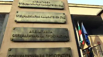 Прокуратурата наредила проверка за думите на Рашков за 