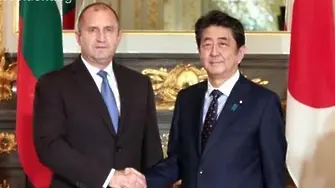Радев: България е открита за активно партньорство с Япония