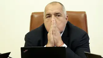 Представят на Борисов проекти за справяне с кризата в Перник