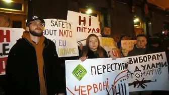 Русия не иска да предоговаря нищо с Украйна