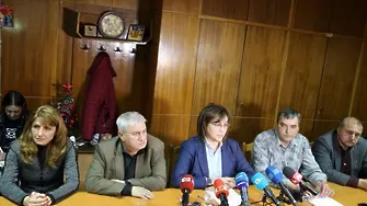 БСП зове активистите си в Перник да протестират, кметът от БСП против извличането на дивиденти