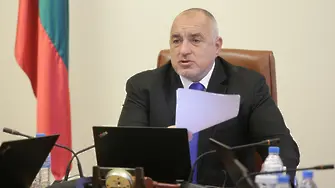 Борисов към министрите: Не се месете в конфликта между други. Забранявам