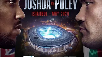 Антъни Джошуа срещу Кубрат Пулев през май в Истанбул