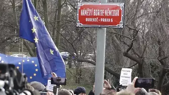 Руското посолство в Прага вече е на площад 