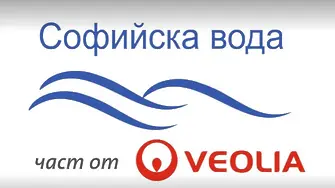 „Софийска вода“ призовава за ползване на електронни фактури