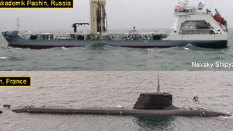 Руски кораби шпионирали изпитанията на нова френска подводница