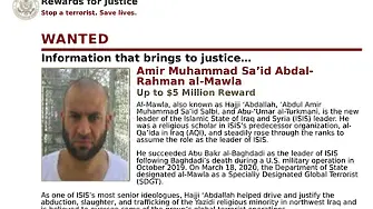Ирак твърди, че е арестувал възможен приемник на Ал Багдади