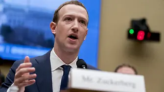 Фейсбук планира да си смени името