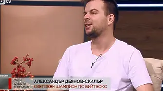 Братът на Лилана: По делото странно се коментират АПИ, Васил Божков...