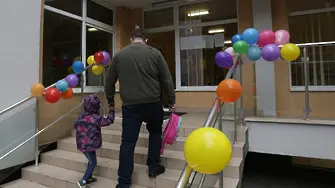 3 години в София ще дават максимални точки за детска градина