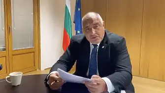 Борисов от Брюксел: 29 млрд. евро за България. Затова заслужавам да ми искат оставката