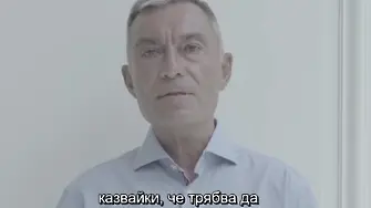Георги Попов с парична гаранция от 40 хил. лв.