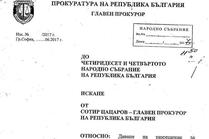 Намереното у Пламен Узунов: преписка на Цацаров, разпити, документи на КПКОНПИ