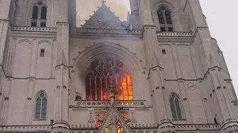 Пожар в катедралата в Нант (ВИДЕО)